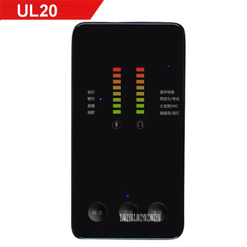 2017 External USB Sound Card Broadcast mobile phone live sound card Andrews song K live Speaker Microphone UL20 for mobile phone
2017 External USB Sound Card Broadcast mobile phone live sound card Andrews song K live Speaker Microphone UL20 for mobile phone