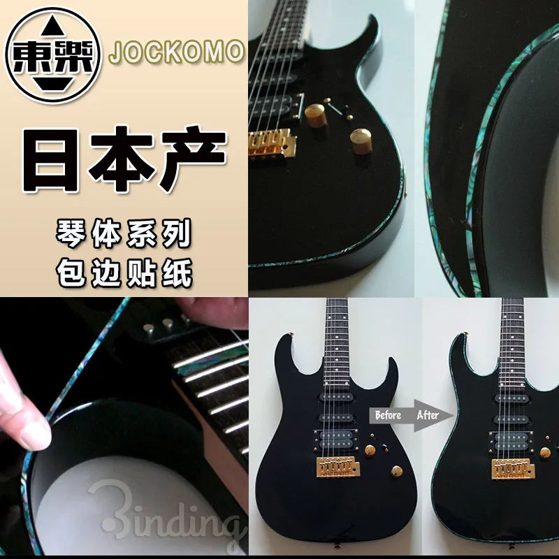 Inlay Stickers P85 ISPB Decal Sticker Binding Decals for Guitar Body, Neck, Headstock, 3 Color Available
Inlay Stickers P85 ISPB Decal Sticker Binding Decals for Guitar Body, Neck, Headstock, 3 Color Available