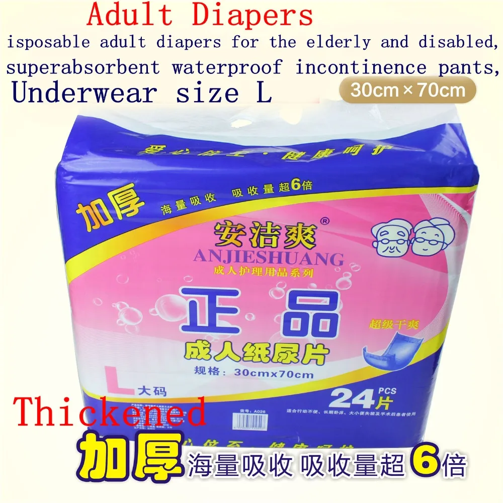24PCS medical Disposable adult diapers pad Hospital bed elderly disabled superabsorbent water sucking incontinence pants large
24PCS medical Disposable adult diapers pad Hospital bed elderly disabled superabsorbent water sucking incontinence pants large