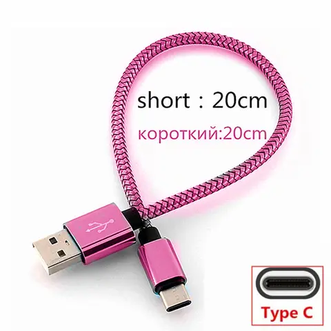 Short USB Type C usb fast Charging Cable For Xperia 1 10 L1 L2 L3 XZ XZ3 XA1 XA2 Ultra Galaxy A50 A51 A21S S10 Redmi Note 8 pro