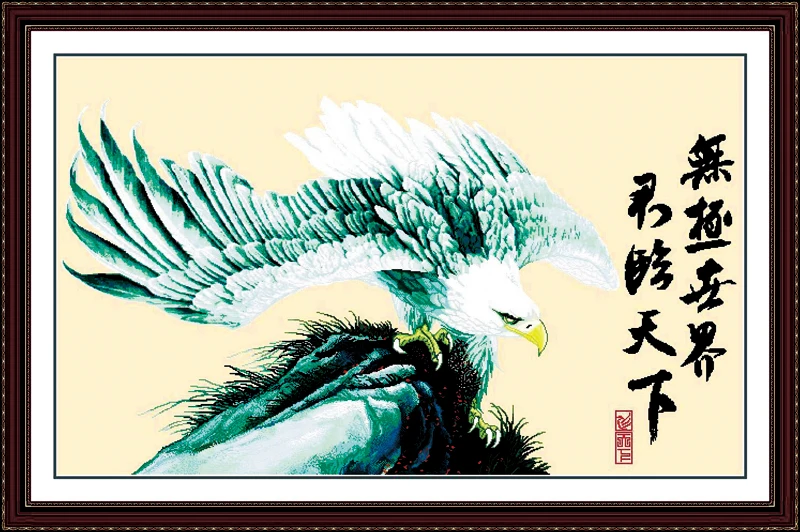 The sovereign descends the world cross stitch kit cartoon canvas stitching embroidery DIY handmade needlework
The sovereign descends the world cross stitch kit cartoon canvas stitching embroidery DIY handmade needlework