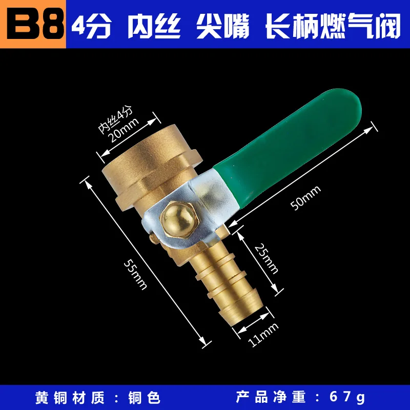 Sully House brass 1/2" Female x Pagoda-Shape Connectors for gas pipe,Ball Valves Part Pipefittings long handle conduit spherical
Sully House brass 1/2" Female x Pagoda-Shape Connectors for gas pipe,Ball Valves Part Pipefittings long handle conduit spherical