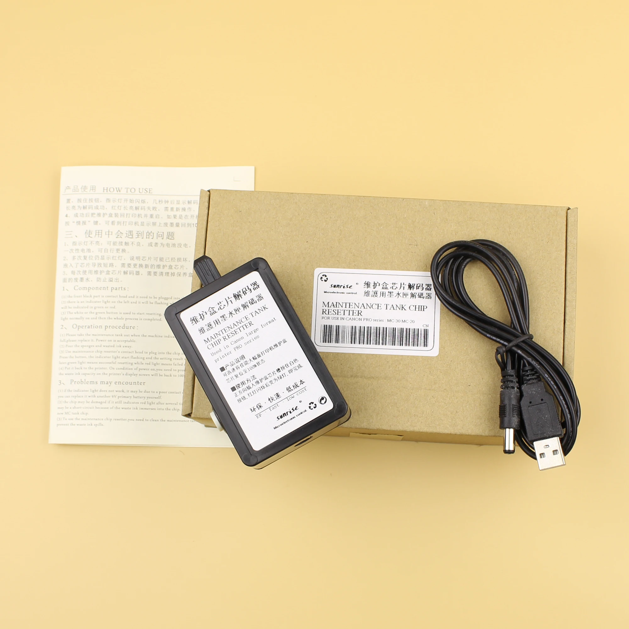 Free shipping !!! MC-05 07 08 09 10 16 maintenance tank chip resetter for Canon IPF series printer waste ink tank resetter
Free shipping !!! MC-05 07 08 09 10 16 maintenance tank chip resetter for Canon IPF series printer waste ink tank resetter