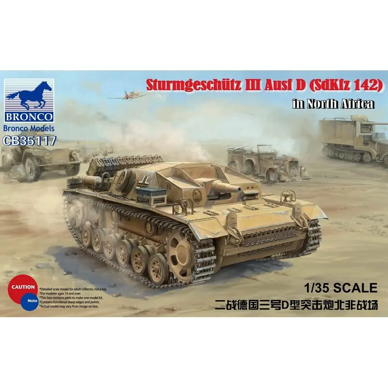 BRONCO CB35117 1/35 немецкий SturmgeschutzIII Ausf D (SdKfz 142) North Afrika-масштабный модельный комплект
BRONCO CB35117 1/35 немецкий SturmgeschutzIII Ausf D (SdKfz 142) North Afrika-масштабный модельный комплект
