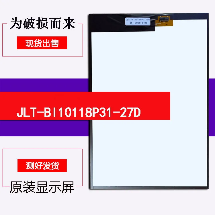 Новинка, 10,1-дюймовый 31pin для DEXP URSUS P410, планшет JLT-BI10118P31-27D, ЖК-дисплей, экран для планшета, ЖК-экран
Новинка, 10,1-дюймовый 31pin для DEXP URSUS P410, планшет JLT-BI10118P31-27D, ЖК-дисплей, экран для планшета, ЖК-экран