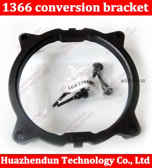Free shipping 1366 conversion fan Fan heatsink Bracket Holder bracket shelf base snap
Free shipping 1366 conversion fan Fan heatsink Bracket Holder bracket shelf base snap