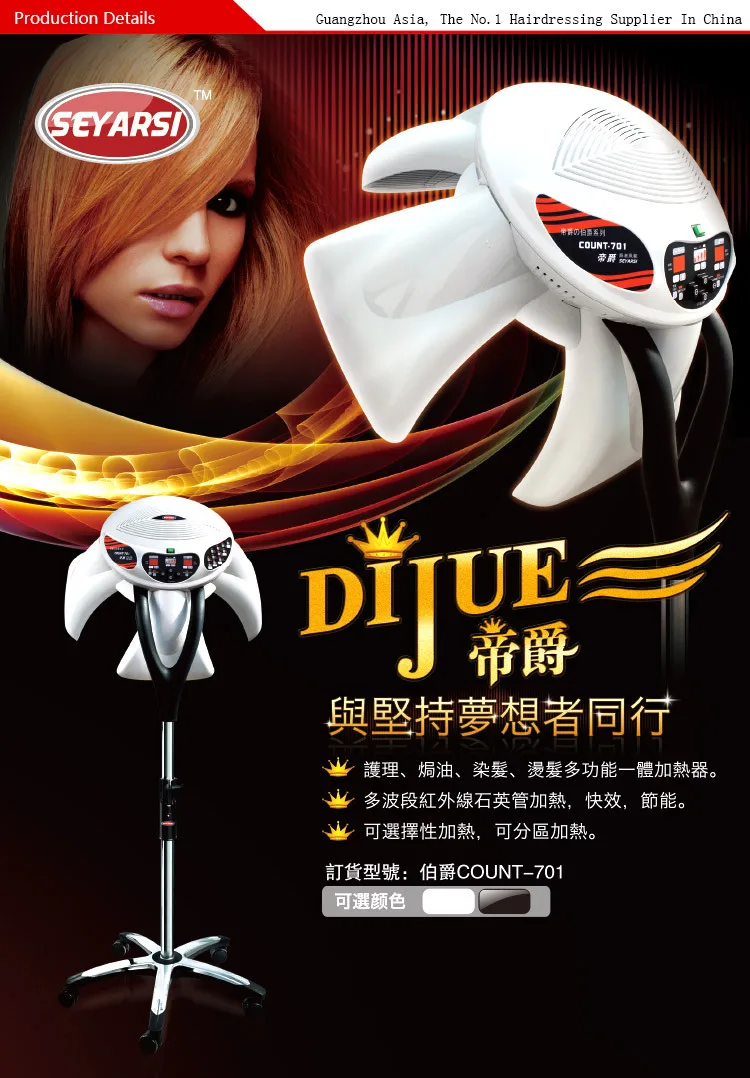 Salon use red Infrared hair heater count701 groups temperature control Thermal hair treatment hair dyeing Machine Color Black
Salon use red Infrared hair heater count701 groups temperature control Thermal hair treatment hair dyeing Machine Color Black