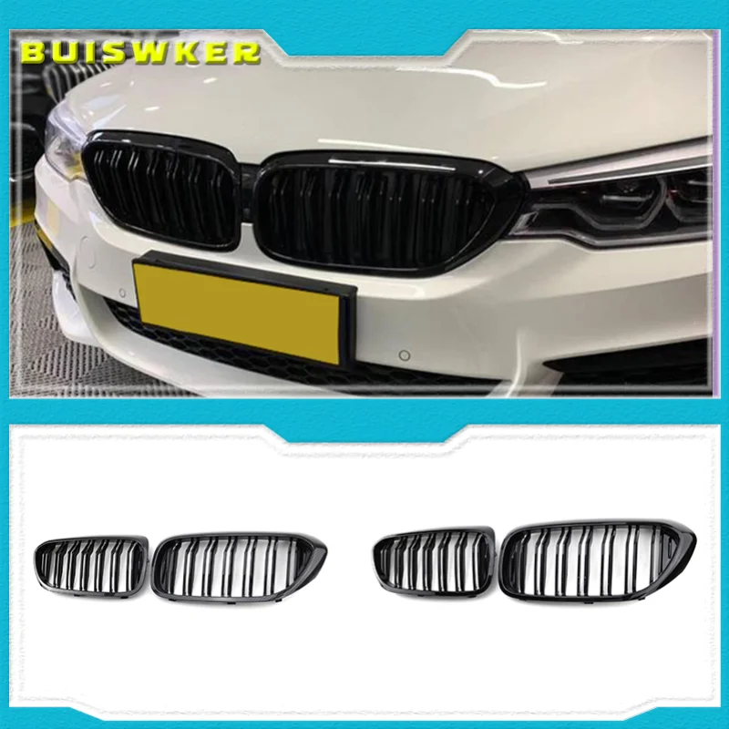 Передний бампер для BMW 5 серии M5 G30 G31 520i 530i 540i ABS 2-slat глянцевая черная передняя решетка радиатора
Передний бампер для BMW 5 серии M5 G30 G31 520i 530i 540i ABS 2-slat глянцевая черная передняя решетка радиатора