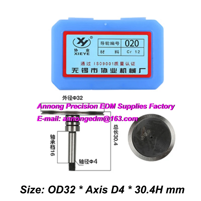 020 edm Guide Pulley OD32MM, Axis 4MM, Height 30.4MM for High Speed Wire Cut EDM Machine, XIEYE Molybdenum Wire Guide Wheel 020
020 edm Guide Pulley OD32MM, Axis 4MM, Height 30.4MM for High Speed Wire Cut EDM Machine, XIEYE Molybdenum Wire Guide Wheel 020