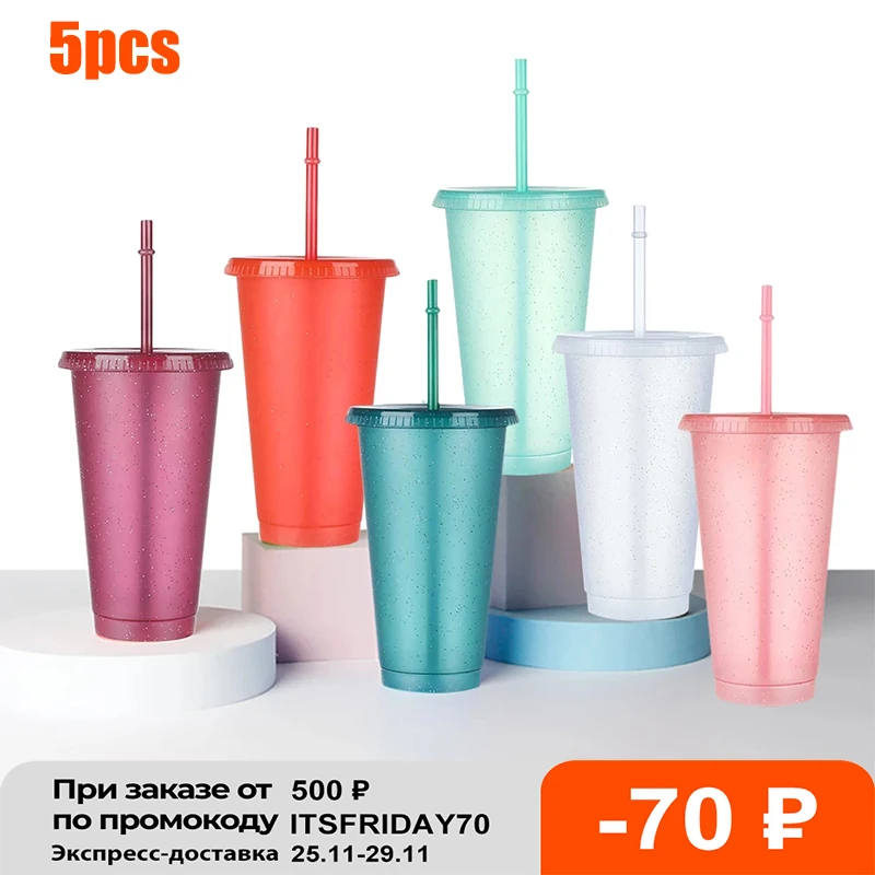 5pcs Flash Powder Water Bottle With Straws Lid Plastic Reusable Drinkware Cup With Straw Sport Plastic Fruit Juice Straw Mug
5pcs Flash Powder Water Bottle With Straws Lid Plastic Reusable Drinkware Cup With Straw Sport Plastic Fruit Juice Straw Mug