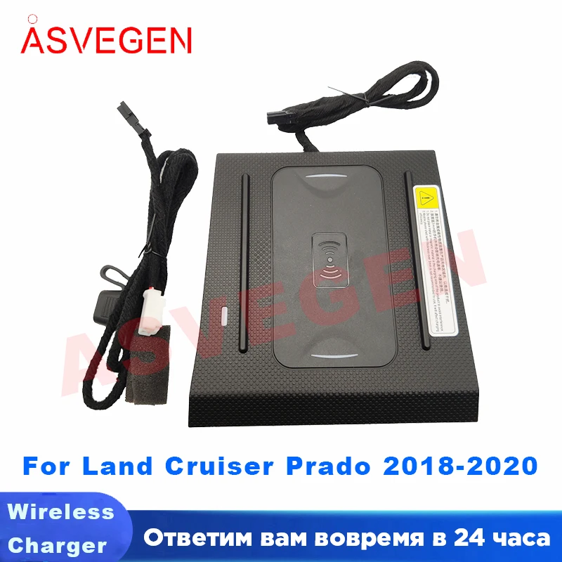 Car Wireless Phone Charger For Land Cruiser Prado 2018-2020 Fast Charging Case Plate Central Console Storage Box Accessories
Car Wireless Phone Charger For Land Cruiser Prado 2018-2020 Fast Charging Case Plate Central Console Storage Box Accessories