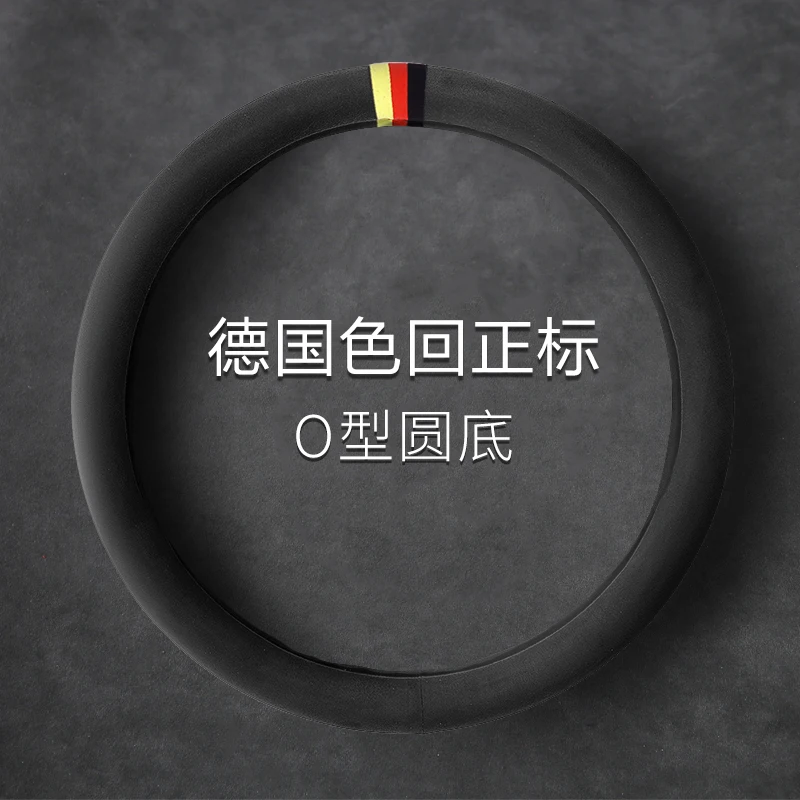 Suitable for smart Cabrio Crossblade Forfour Fortwo Roadster suede steering wheel cover
Suitable for smart Cabrio Crossblade Forfour Fortwo Roadster suede steering wheel cover
