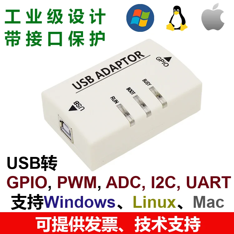 USB2 для серийного Uart I2C IIC аналоговый ADC широтно-импульсный Цифровой PWM GPIO Win Linux Mac
USB2 для серийного Uart I2C IIC аналоговый ADC широтно-импульсный Цифровой PWM GPIO Win Linux Mac