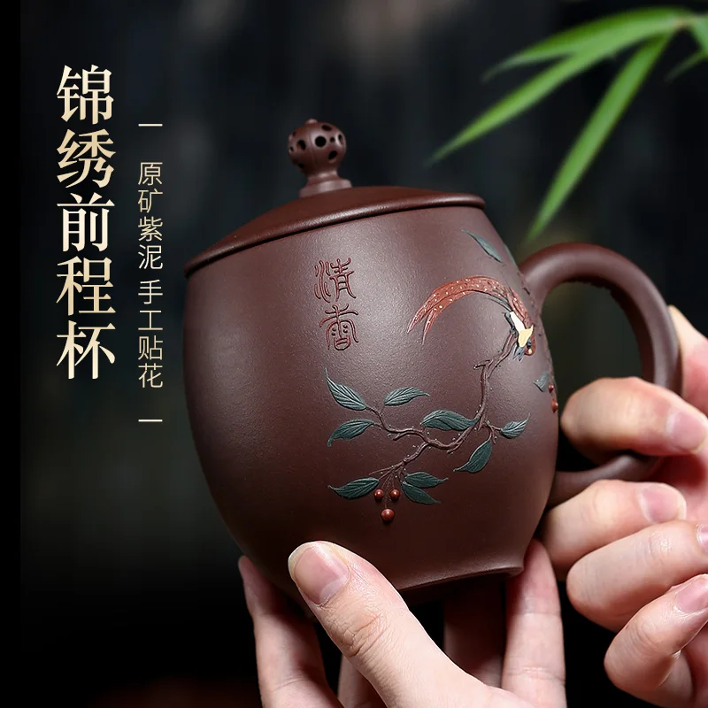★Zhenyi Yixing Zisha Cup handmade famous tea cup cover cup office cup tea set Kungfu splendid future cup
★Zhenyi Yixing Zisha Cup handmade famous tea cup cover cup office cup tea set Kungfu splendid future cup