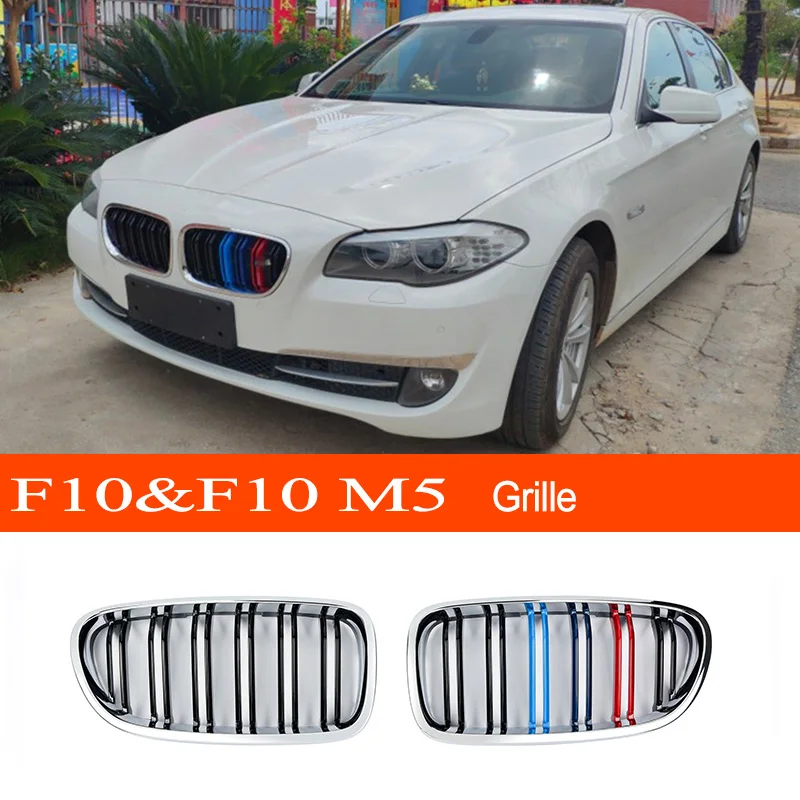 F10 F11 Kidney 2-Slat ABS Chrome Gloss M-color Front Bumper Hood Racing Grill Grille for BMW 5 Series F10&F10 M5 F11&F11 M5
F10 F11 Kidney 2-Slat ABS Chrome Gloss M-color Front Bumper Hood Racing Grill Grille for BMW 5 Series F10&F10 M5 F11&F11 M5