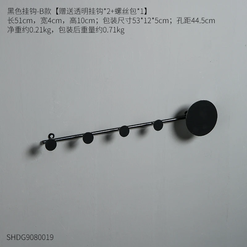 Nordic Door Key Storage Porch Shelf Creative Clothing Store Fitting Room Wall Light Luxury Hook
Nordic Door Key Storage Porch Shelf Creative Clothing Store Fitting Room Wall Light Luxury Hook