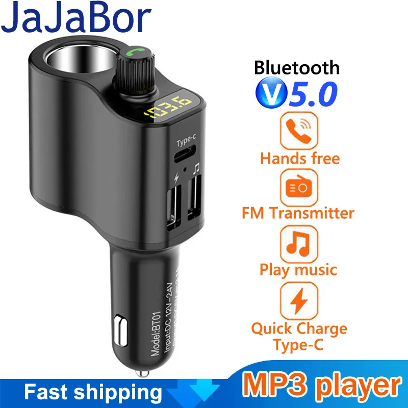 Автомобильный музыкальный плеер JaJaBor, Bluetooth 5,0, порт зарядки беспроводной fm-передатчик громкой связи, поддержка USB-дисков
Автомобильный музыкальный плеер JaJaBor, Bluetooth 5,0, порт зарядки беспроводной fm-передатчик громкой связи, поддержка USB-дисков