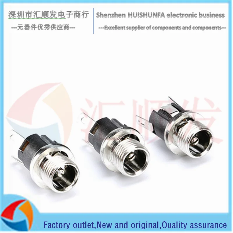 5PCS!!! High quality DC-025M DC power socket 5.5-2.1/2.5MM DC socket with nut gasket
5PCS!!! High quality DC-025M DC power socket 5.5-2.1/2.5MM DC socket with nut gasket