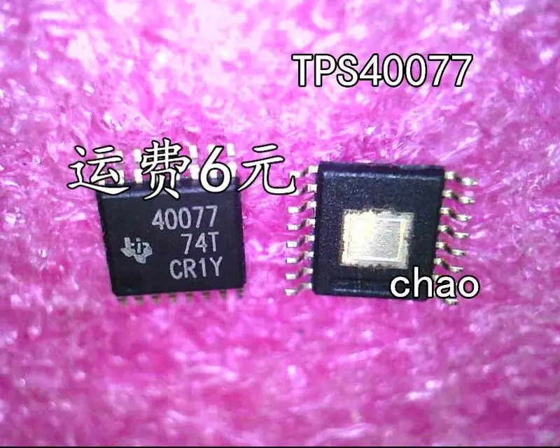 TPS40077PW 40077 TPS40077 TSSOP16 НОВЫЙ
TPS40077PW 40077 TPS40077 TSSOP16 НОВЫЙ