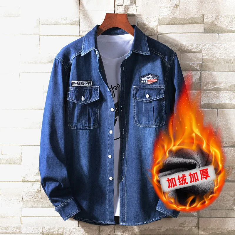 Winter New Men's Shirt Cowboy Jacket Handsome Plus Velvet Thick Youth Loose Fashion Top Trend Korean Comfortable Casual slim
Winter New Men's Shirt Cowboy Jacket Handsome Plus Velvet Thick Youth Loose Fashion Top Trend Korean Comfortable Casual slim
