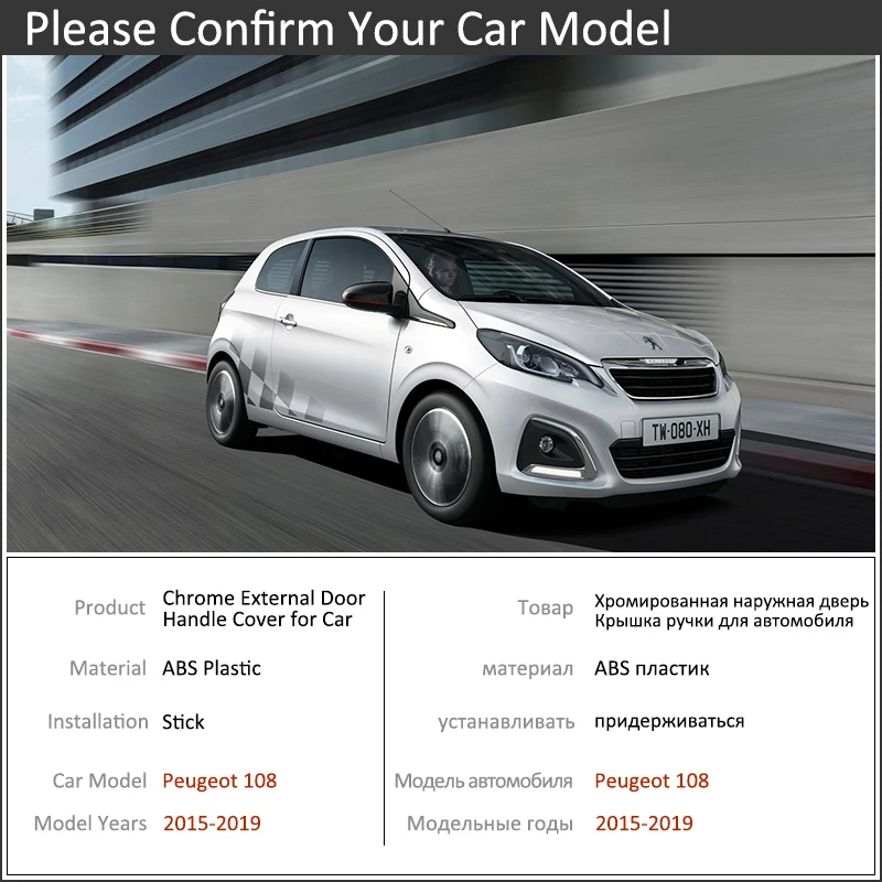 Хромированная крышка дверной ручки автомобиля для Peugeot 108 2015 ~ 2019, защитное внешнее покрытие, аксессуары, автомобильные наклейки 2016 2017 2018
Хромированная крышка дверной ручки автомобиля для Peugeot 108 2015 ~ 2019, защитное внешнее покрытие, аксессуары, автомобильные наклейки 2016 2017 2018