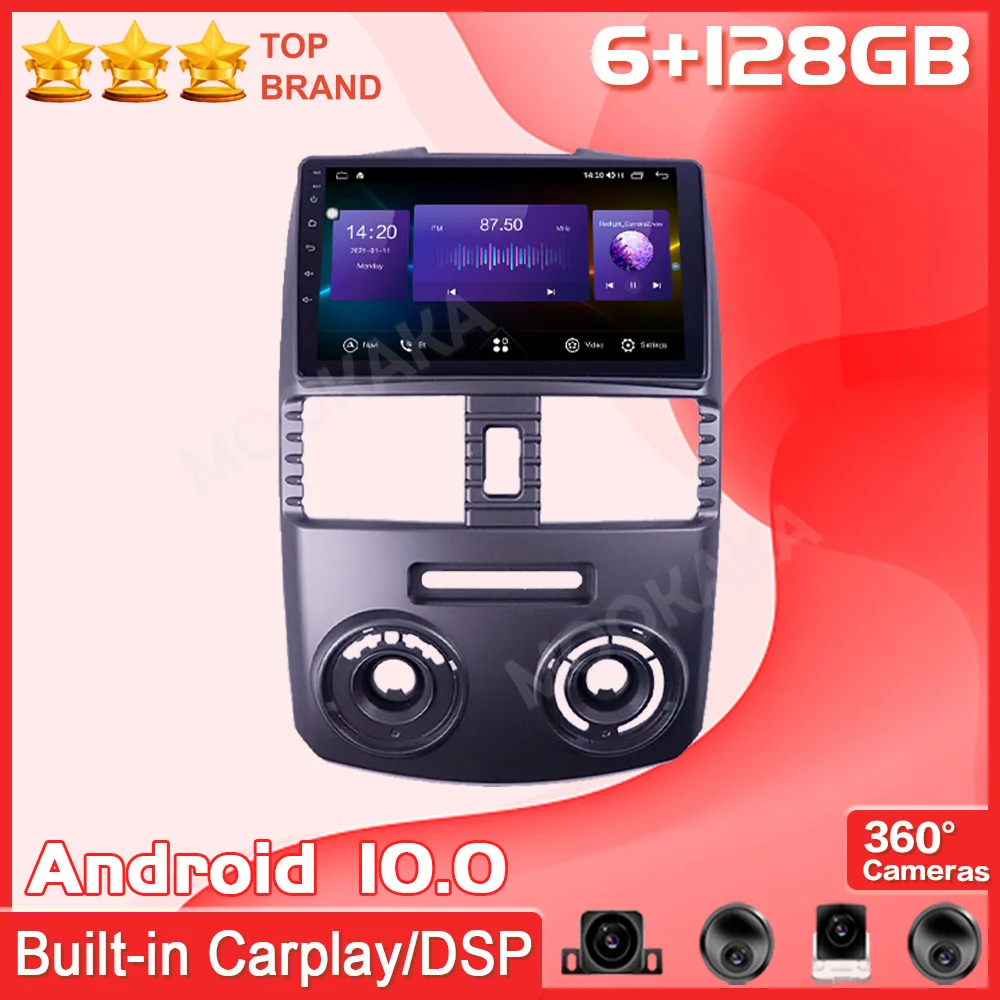 Android13 сенсорный экран для Toyota Rush 2006-2016 автомобильный GPS-навигатор авто стерео мультимедийное радио видеоплеер головное устройство Carplay
Android13 сенсорный экран для Toyota Rush 2006-2016 автомобильный GPS-навигатор авто стерео мультимедийное радио видеоплеер головное устройство Carplay