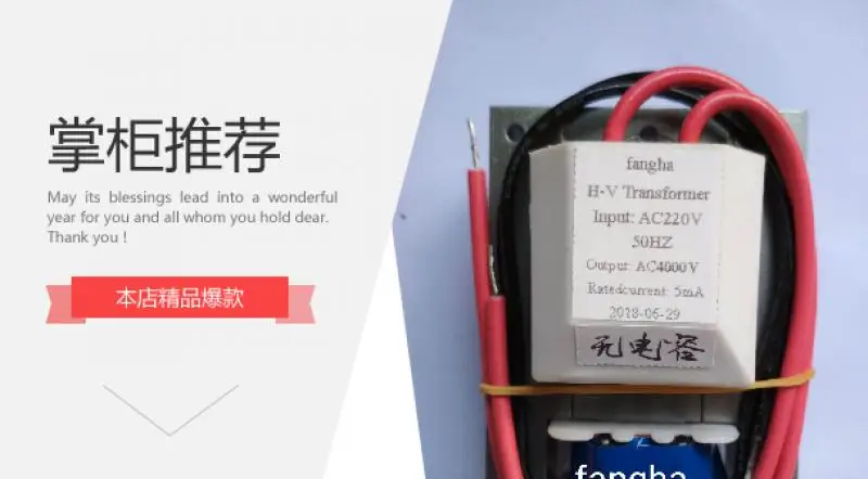 Medium Ion High Voltage Pack/transformer 220V/50Hz~4000V No Capacitor No Support,
Medium Ion High Voltage Pack/transformer 220V/50Hz~4000V No Capacitor No Support,