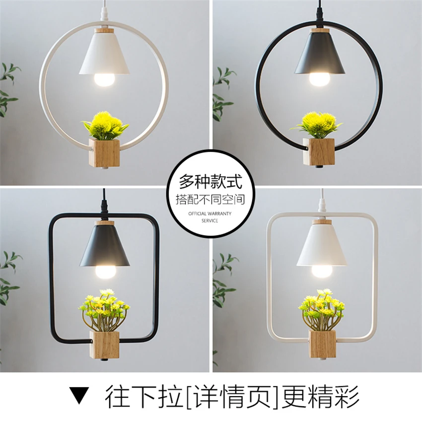 Nordic Iron Ring Plant Pendant Lights Modern Dining Room Bedroom Living Room Bar Single Hanging Pendant Lamps Lighting Fixtures
Nordic Iron Ring Plant Pendant Lights Modern Dining Room Bedroom Living Room Bar Single Hanging Pendant Lamps Lighting Fixtures