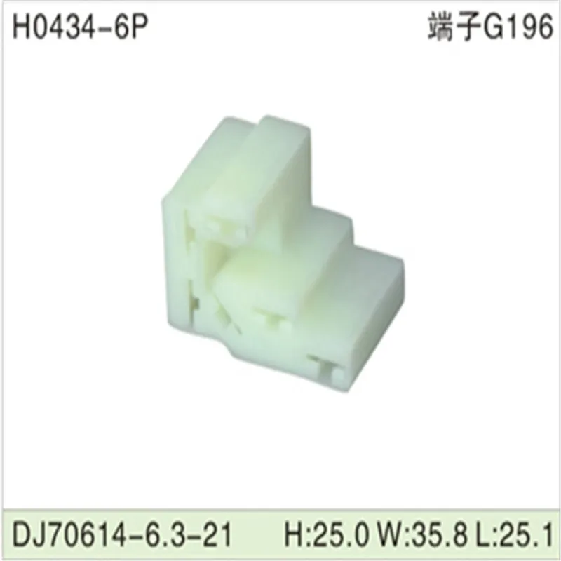 Free shipping 500pcsDJ70614-6.3-21 6Pin 6.3mm AMP Car Electrical Wire Connectors for VW,BMW,Audi,Toyota,NISSAN AND other
Free shipping 500pcsDJ70614-6.3-21 6Pin 6.3mm AMP Car Electrical Wire Connectors for VW,BMW,Audi,Toyota,NISSAN AND other