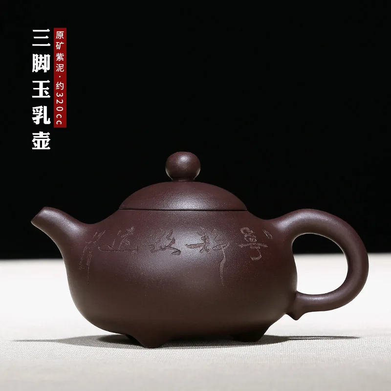 |"Real art" purple clay pot Yixing full handmade 260cc three legged jade milk pot purple clay teapot gift customization
|"Real art" purple clay pot Yixing full handmade 260cc three legged jade milk pot purple clay teapot gift customization