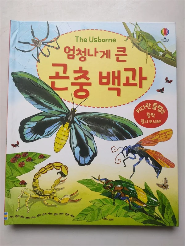 Parent Child Kids Korean Book Early Education Cute Picture Insect Knowledge Learning Reading Cardboard Libros Book Age 4 up
Parent Child Kids Korean Book Early Education Cute Picture Insect Knowledge Learning Reading Cardboard Libros Book Age 4 up