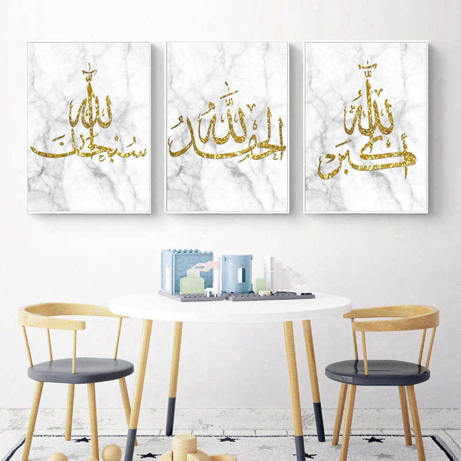 Wall Art Canvas Prints for Home Decoration Islamic Arabic Poster Calligraphy Religious Quran Paintings for Living Room Office
Wall Art Canvas Prints for Home Decoration Islamic Arabic Poster Calligraphy Religious Quran Paintings for Living Room Office
