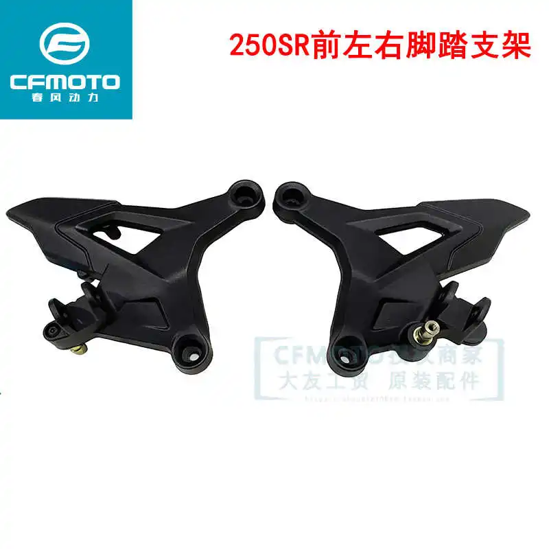 for Cfmoto Original Motorcycle Accessories 250sr Left and Right Front Pedal Bracket Assembly Cf250-6 Pedal Connecting Plate
for Cfmoto Original Motorcycle Accessories 250sr Left and Right Front Pedal Bracket Assembly Cf250-6 Pedal Connecting Plate
