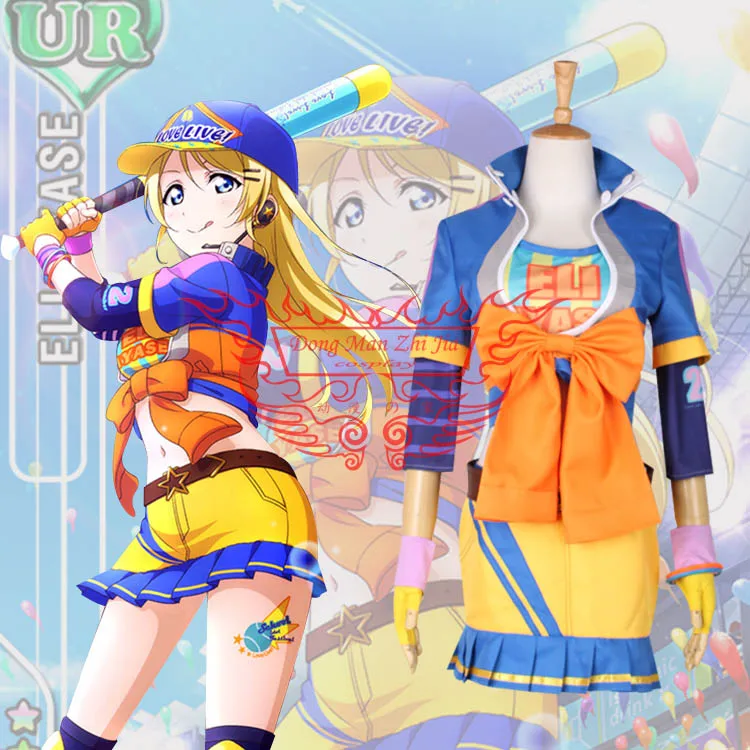 Love Live Eli Ayase Baseball Awaken Sportswear Girls Jersey Suit Party Dress Halloween Women Dress Set Cosplay Costume
Love Live Eli Ayase Baseball Awaken Sportswear Girls Jersey Suit Party Dress Halloween Women Dress Set Cosplay Costume
