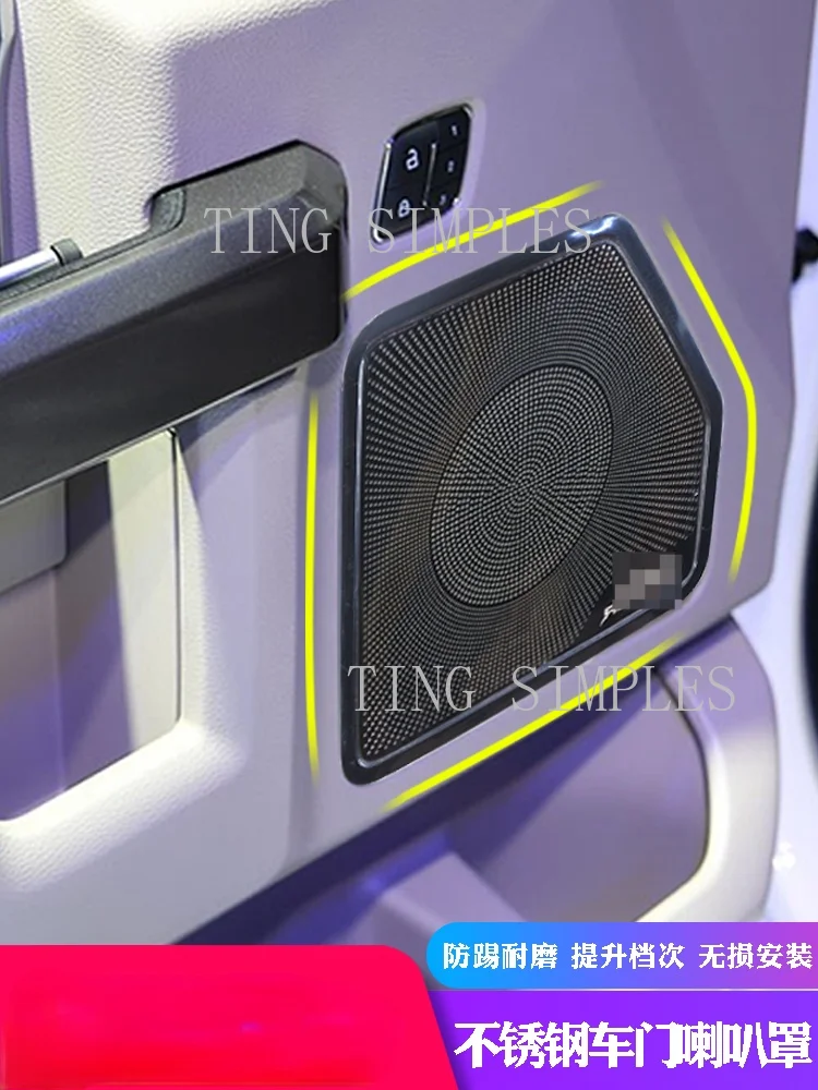 Stainless Steel Inner Door Panel Speaker Overlay Cover Trim for Ford F150 F-150 2017 2018 2019 2020 Car Accessories
Stainless Steel Inner Door Panel Speaker Overlay Cover Trim for Ford F150 F-150 2017 2018 2019 2020 Car Accessories
