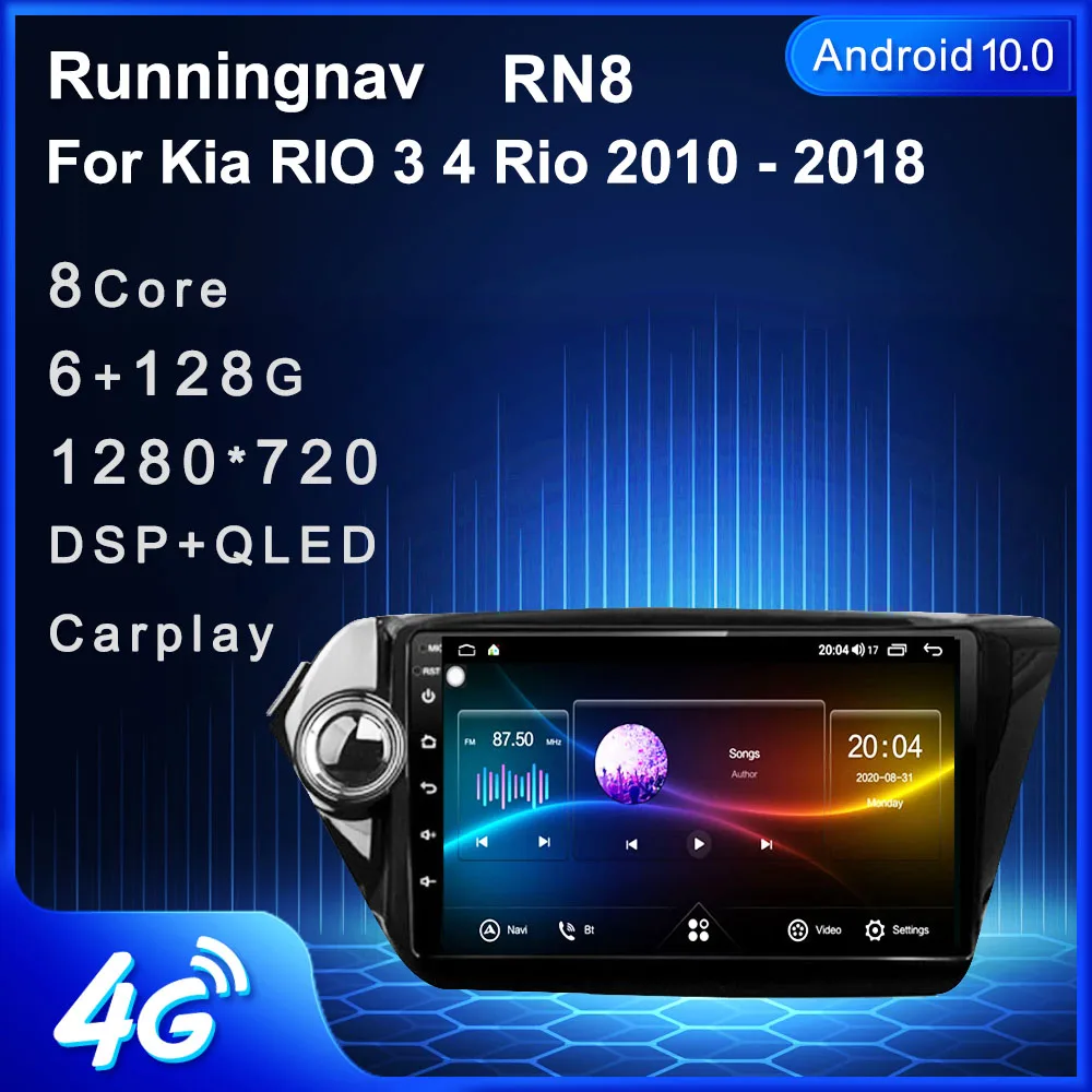 Runningnav For KIA k2 RIO Android Car Radio Multimedia Video Player Navigation GPS
Runningnav For KIA k2 RIO Android Car Radio Multimedia Video Player Navigation GPS