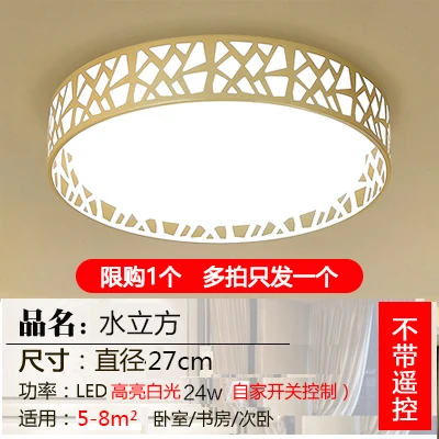 Living room lamp white light new style LED ceiling lamp bedroom circular simple modern atmospheric balcony chandelier
Living room lamp white light new style LED ceiling lamp bedroom circular simple modern atmospheric balcony chandelier
