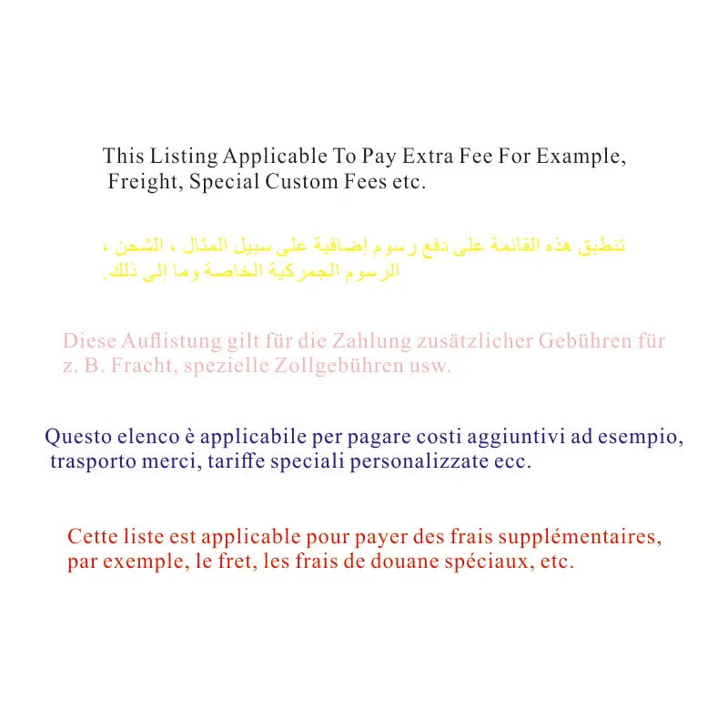 Дополнительная плата, образец перевозки, специальная стоимость
Дополнительная плата, образец перевозки, специальная стоимость