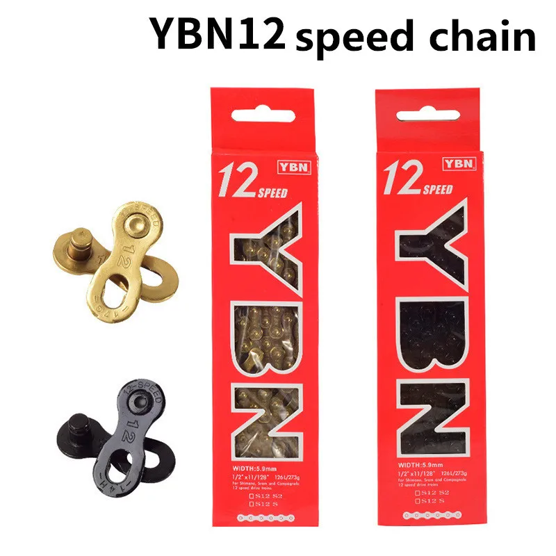 Bicycle chain current 12 speed MTB XC road bike super light chain YBN bicycle accessories
Bicycle chain current 12 speed MTB XC road bike super light chain YBN bicycle accessories