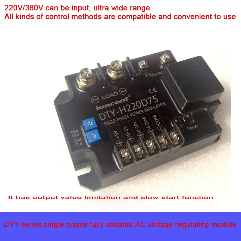 Single-phase AC Phase-shift Voltage Regulator Module DTY-H220D75E(F/G/H) H380D75 Series
Single-phase AC Phase-shift Voltage Regulator Module DTY-H220D75E(F/G/H) H380D75 Series