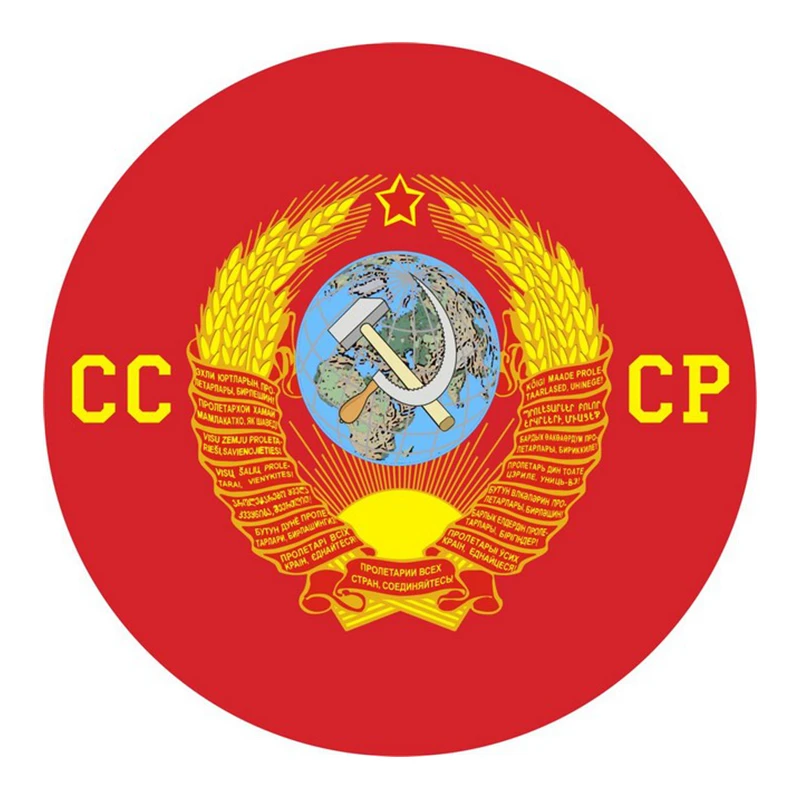S50948# 10/13/15/17CM Personality PVC Decal USSR with Coat of Arms Waterproof Car Sticker on Motorcycle Laptop Decorative
S50948# 10/13/15/17CM Personality PVC Decal USSR with Coat of Arms Waterproof Car Sticker on Motorcycle Laptop Decorative