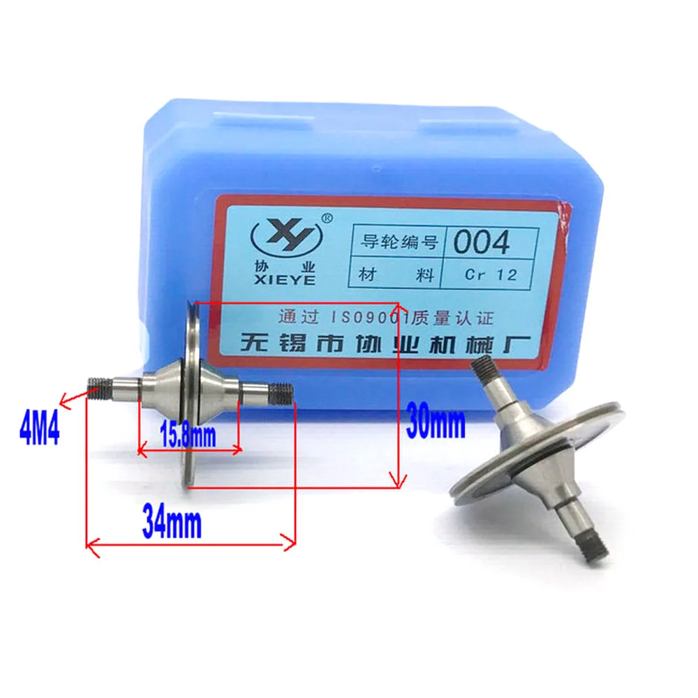 Направляющее колесо Xieye EDM Cr12, шкив 004 OD30 * 34 мм, длина 2 шт. для станка для резки проволоки с ЧПУ
Направляющее колесо Xieye EDM Cr12, шкив 004 OD30 * 34 мм, длина 2 шт. для станка для резки проволоки с ЧПУ