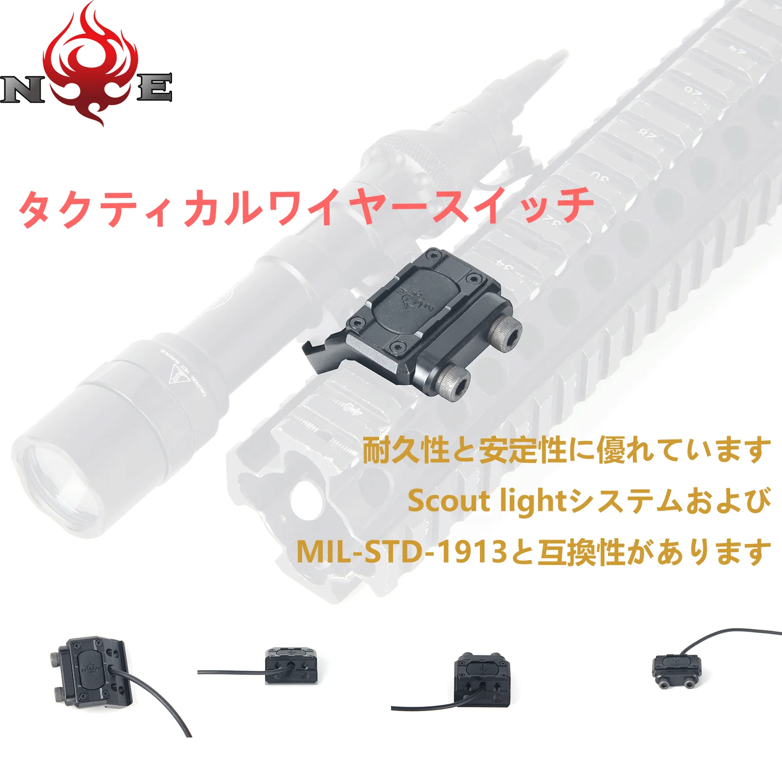 Tactical Airsoft Weapons Switch Base Flashlight For Hunting Accessories NE00001
Tactical Airsoft Weapons Switch Base Flashlight For Hunting Accessories NE00001