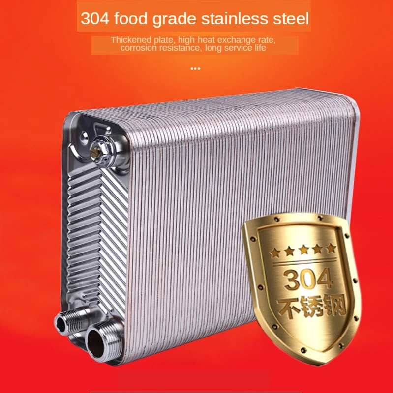 120 Plates stainless steel heat exchanger Brazed plate type water heater 304
120 Plates stainless steel heat exchanger Brazed plate type water heater 304