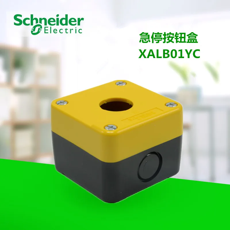 Блок кнопок аварийной остановки XALB01YC 22 мм, срочный аварийный останов, одна кнопка, блок управления, желтый
Блок кнопок аварийной остановки XALB01YC 22 мм, срочный аварийный останов, одна кнопка, блок управления, желтый