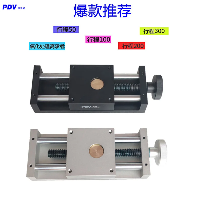 Manual Translation Stage X-axis One-dimensional Translation Stage XY Arbitrary Combination Stage Linear Slide Stage
Manual Translation Stage X-axis One-dimensional Translation Stage XY Arbitrary Combination Stage Linear Slide Stage