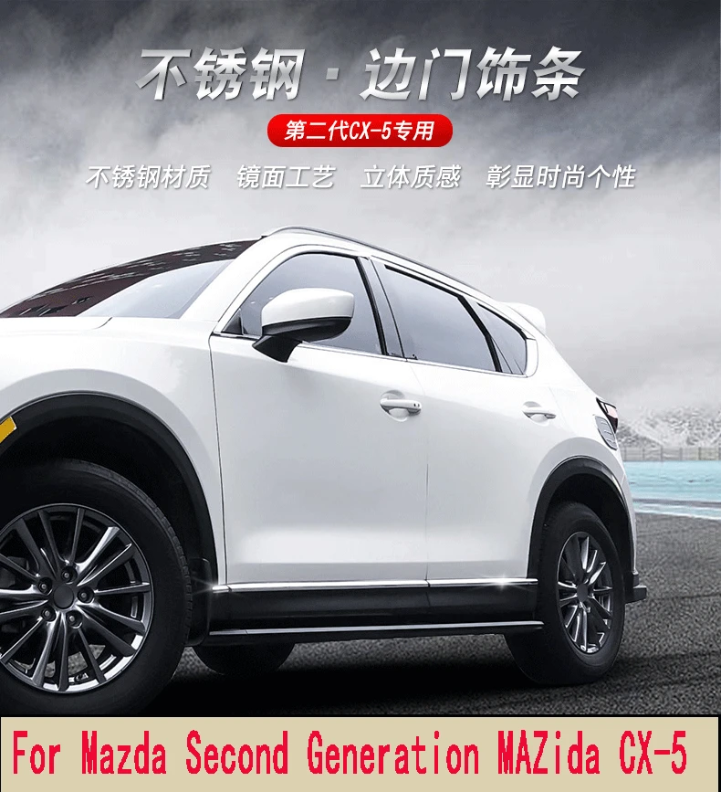 Подходит для полоски защиты от царапин кузова Mazda CX-5, декоративной планки кузова из нержавеющей стали, яркой полосы боковой двери CX5.
Подходит для полоски защиты от царапин кузова Mazda CX-5, декоративной планки кузова из нержавеющей стали, яркой полосы боковой двери CX5.
