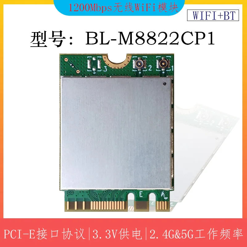 Realtek RTL8822CE/M.2 Interface Dual Band + Bluetooth 4.2/ Note-taking Integrated Computer Wireless WiFi
Realtek RTL8822CE/M.2 Interface Dual Band + Bluetooth 4.2/ Note-taking Integrated Computer Wireless WiFi