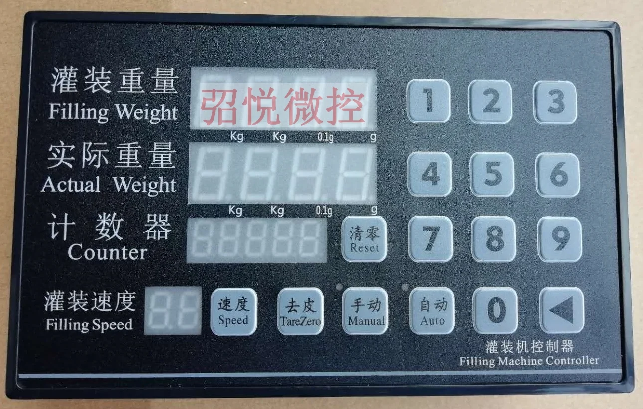 Weighing Heavy-duty Filling Machine Controller CY2220 AC220V Packaging Machine Sub-packing Machine Accessories
Weighing Heavy-duty Filling Machine Controller CY2220 AC220V Packaging Machine Sub-packing Machine Accessories