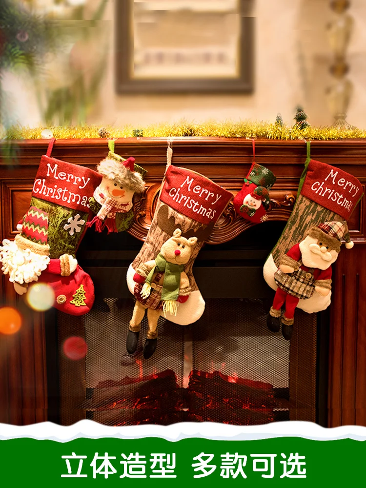 Christmas socks gift bags children gifts Santa large ornaments kindergarten decoration Christmas gift bags boys girls gift socks
Christmas socks gift bags children gifts Santa large ornaments kindergarten decoration Christmas gift bags boys girls gift socks